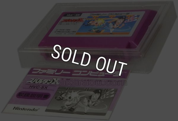 famicom game image スパルタンX