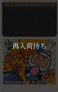 カトちゃんケンちゃん PCエンジンソフト ソフトのみ (端子清掃済) 中古