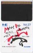 PC-engine card マニアックプロレス