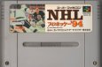 スーパーファミコンソフト NHL プロホッケー'94