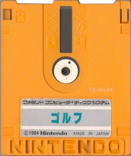 ファミコン ディスクシステムソフト きね子2・カードを販売 買取