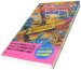 メタルマックス 必勝攻略法 ファミコン / 攻略本 表紙 / Metal Max Famicom Guide Strategy Guide Cover