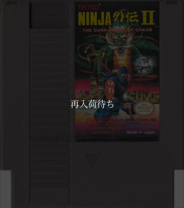 NESソフト 販売 Ninja Gaiden II : The Dark Sword Of Chaos (忍者龍剣伝2)