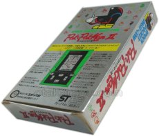ゲームウォッチ パクパクマンII