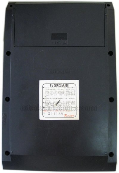 ゲームウォッチ ドラキュラ城