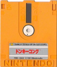 ファミコン ディスクシステム ソフト ドンキーコング