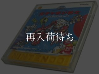 SDガンダムワールド ガチャポン戦士 スクランブルウォーズ ディスク