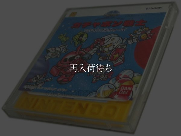 SDガンダムワールド ガチャポン戦士 スクランブルウォーズ ディスクシステムソフト説 / 端子清掃済み 動作確認済み / SD Gundam World: Scramble Wars FDS Game Tested & Working