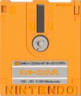 ファミコン ディスクシステム ソフト ドンキーコングJR.