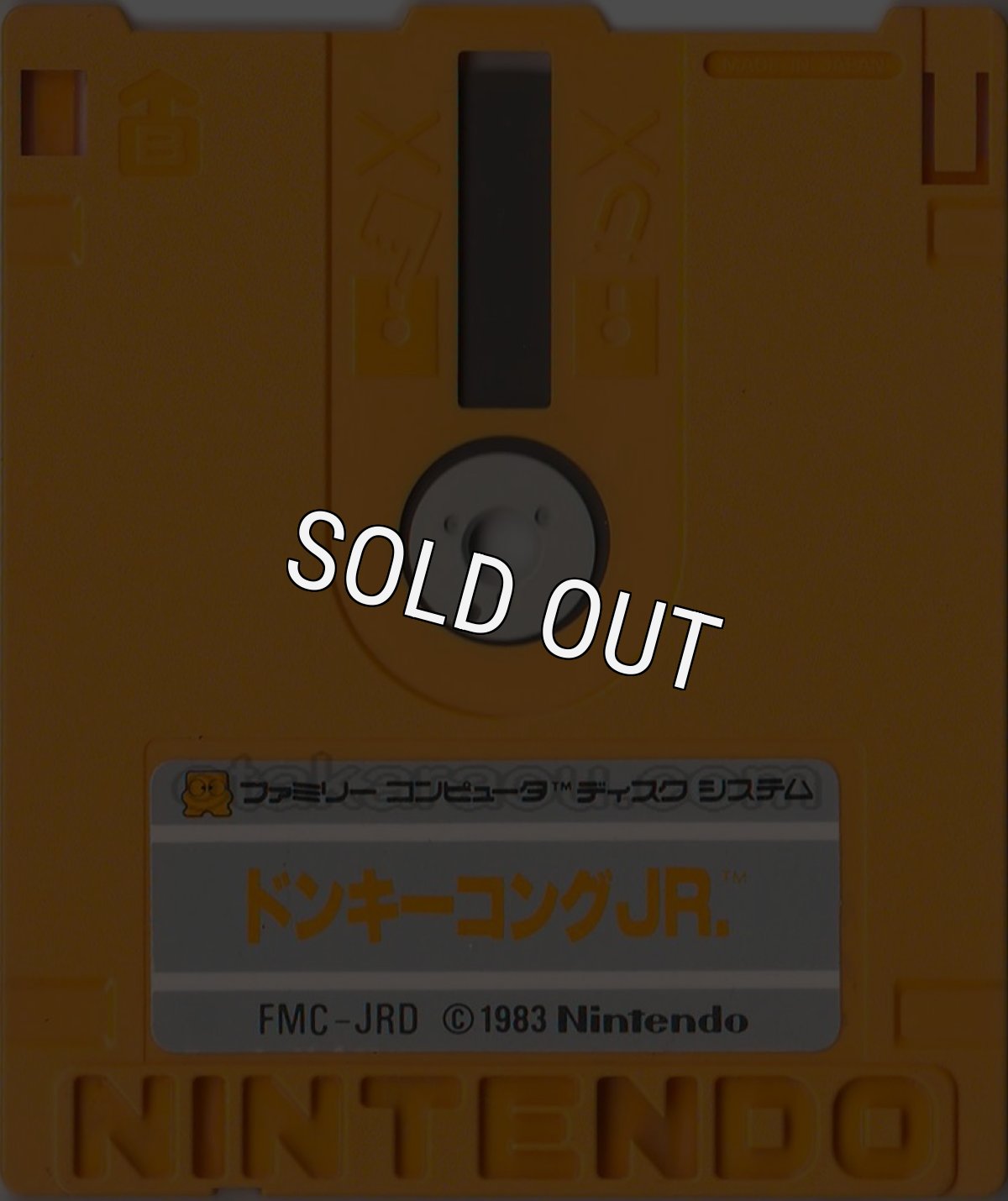 ファミコン ディスクシステム ソフト ドンキーコングJR.