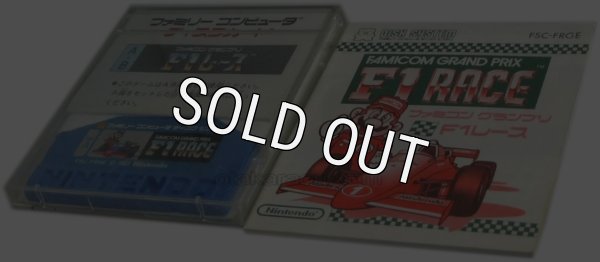 ファミコン ディスクシステム ソフト ファミコングランプリ F1レース (ファミコングランプリ エフワンレース)