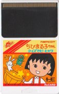 PC-engine card ちびまる子ちゃん クイズでピーヒャラ