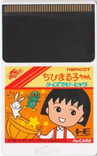 PCエンジンソフト メルヘンメイズ・huカードを販売通販・買取