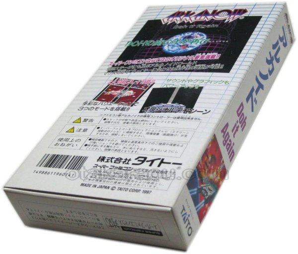 SFC ROM アルカノイド Doh It Again (新品未使用)