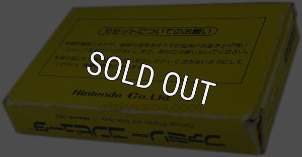 ファミコンソフト画像 ピンボール