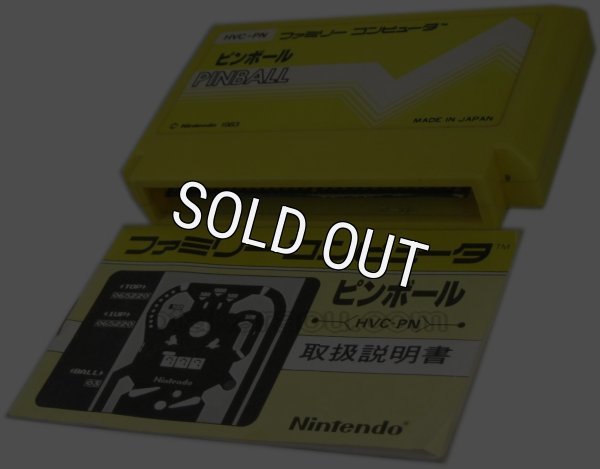 ファミコン販売 ピンボール