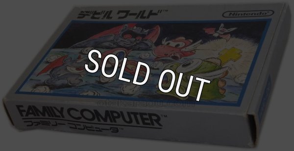 コンソフト 中古 デビルワールド