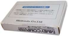 ファミコンソフト 名作 デビルワールド