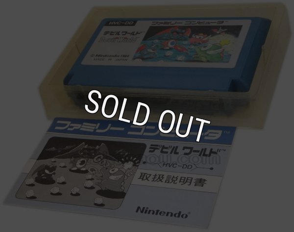 famicom rom デビルワールド