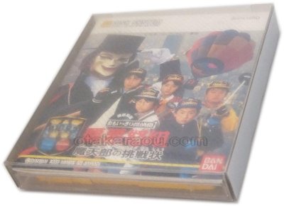 おもいっきり探偵団 覇悪怒組 魔天郎の挑戦状 (新品未使用品) ディスクシステムソフト箱説 / 端子清掃済み 動作確認済み / おもいっきり探偵団 覇悪怒組 魔天郎の挑戦状 (新品未使用品) FDS Game Tested & Working
