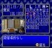 一発逆転 スーパーファミコンソフト / 起動確認済み プレイ画面 / 一発逆転 Super Famicom Game Gameplay Screenshot
