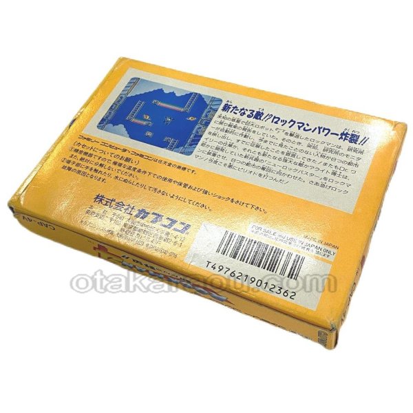 ファミコンソフト販売 ロックマン4