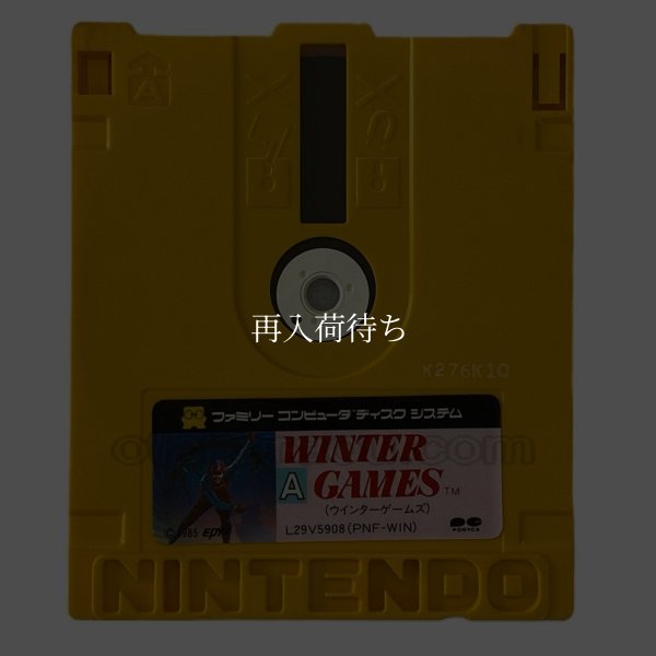 WINTER GAMES (ウインターゲームズ) ディスクシステムソフト / 端子清掃済み 動作確認済み / Winter Games FDS Game Tested & Working