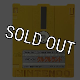 ファミコン ディスクシステム『謎の村雨城』販売中｜レトロ