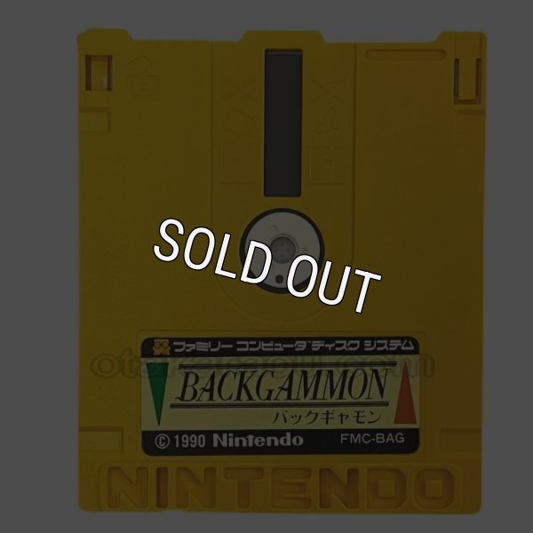 ファミコン ディスクシステム ソフト クルクルランド/バックギャモン(BACK GAMMON)