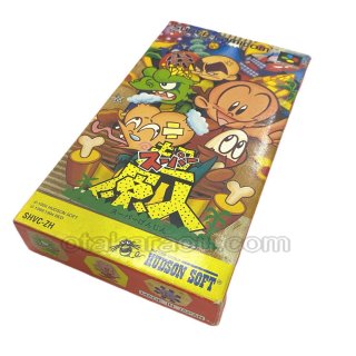 スーパーファミコンソフト 爆球連発 スーパービーダマン・名作