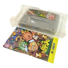 画像3: スーパー原人 (3)