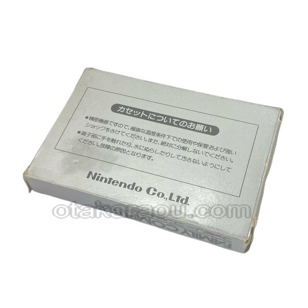 画像2: 五目ならべ (銀箱版) (2)