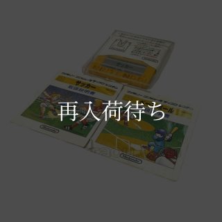 ベースボール/麻雀 ディスクカード ファミコン ディスクシステム 中古