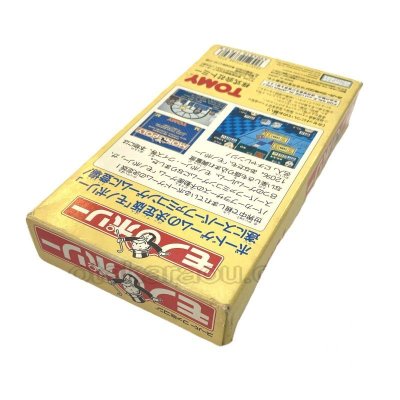モノポリー スーパーファミコンソフト / 起動確認済み プレイ画面 / Monopoly Super Famicom Game Gameplay Screenshot