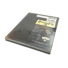 画像2: ロマンシングサガ3　プロローグ (2)