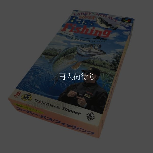 ラニー・ニクソン・スーパーバスフィッシング（新品未使用品） スーパーファミコンソフト / 端子清掃済み 動作確認済み / Larry Nixon's Super Bass Fishing Super Famicom Game Tested & Working