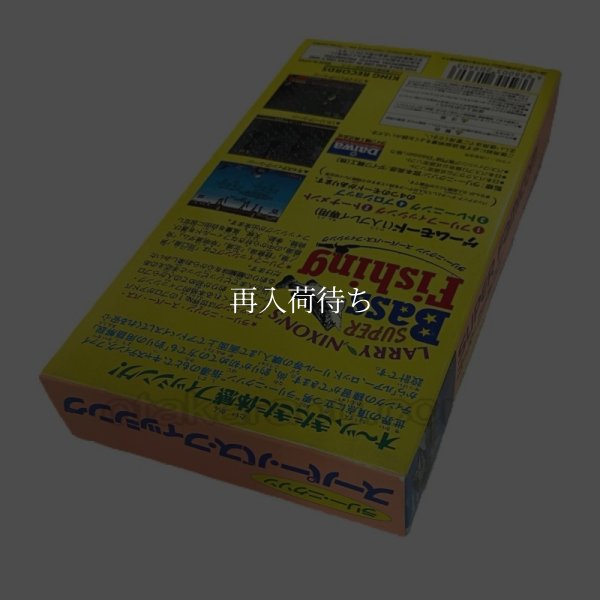 ラニー・ニクソン・スーパーバスフィッシング（新品未使用品） スーパーファミコンソフト / 起動確認済み プレイ画面 / Larry Nixon's Super Bass Fishing Super Famicom Game Gameplay Screenshot
