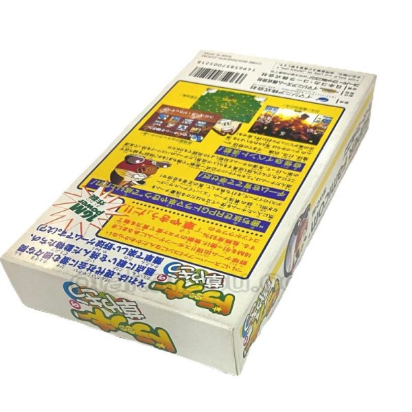 画像2: ドラッキーの草やきう (新品未使用) (2)