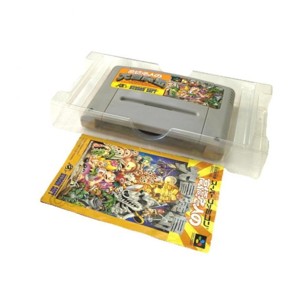 画像3: 高橋名人の大冒険島 (3)