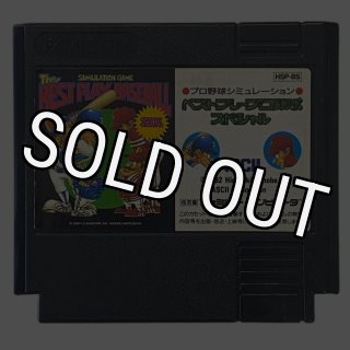 ファミコン バーコードワールド・を販売 買取なら【ファミコン
