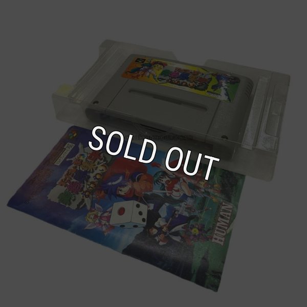 画像3: ただいま勇者募集中 おかわり (3)