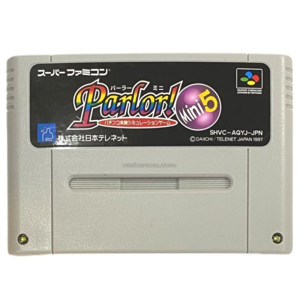 パーラーミニ5 スーパーファミコンソフト / 端子清掃済み 動作確認済み / Parlor Mini Super Famicom Game Tested & Working