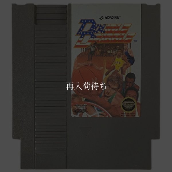 DOUBLE DRIBBLE (エキサイティングバスケット) NESソフト / 端子清掃済み 動作確認済み / DOUBLE DRIBBLE NES Game Tested & Working