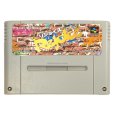 スーパーファミコンソフト リジョイス アレサ王国の彼方