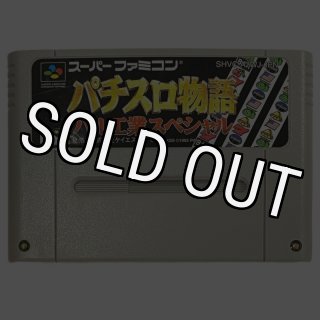 ★期間限定価格★即日発送！激レア！ファミコン　リミックス（ソフト154本） ☆期間限定価格☆即日発送！激レア！ファミコンリミックス