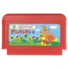 ファミコンソフト 画像 おえかキッズ アンパンマンとおえかきしよう