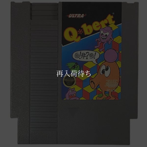 Q*bert (キューバート) NESソフト / 端子清掃済み 動作確認済み / Q*bert NES Game Tested & Working