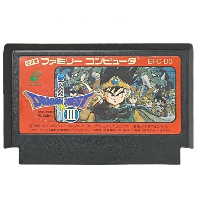 ドラゴンクエストIII-3 ファミコンソフト / 端子清掃済み 動作確認済み / Dragon Quest III (Dragon Warrior III) Famicom Game Tested & Working