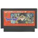 ドラゴンクエストIII-3 ファミコンソフト / 端子清掃済み 動作確認済み / Dragon Quest III (Dragon Warrior III) Famicom Game Tested & Working