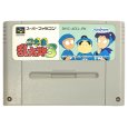 スーパーファミコンソフト  忍たま乱太郎3